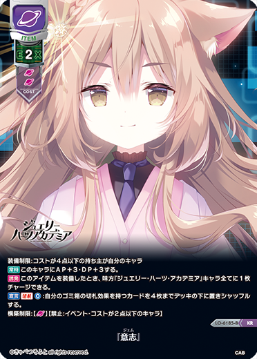 きゃべつそふと KRまとめ 8枚 リセ Lycee GswxDH9bsAEZ5eB.jpg