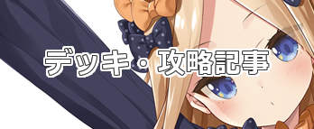 LYCEE OVERTURE TRADING CARD GAME || リセ オーバーチュア LYCEE OVERTURE TRADING CARD GAME || リセ オーバーチュア