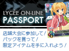 LYCEE ONLINE PASSPORT