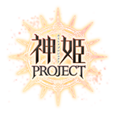 神姫PROJECT