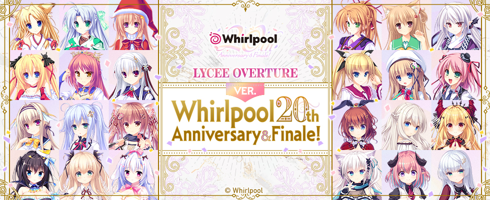 Lycee Overture Ver.Whirlpool 20thAnniversary Finale!